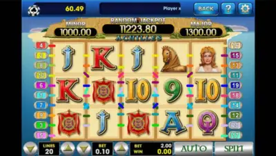 Unlock the Riches of Achilles!